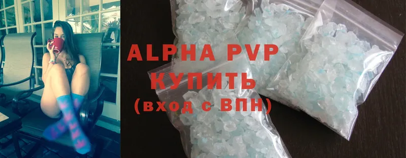 A-PVP VHQ  ссылка на мегу ссылки  Ряжск 