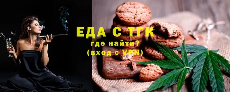 Cannafood конопля  Ряжск 