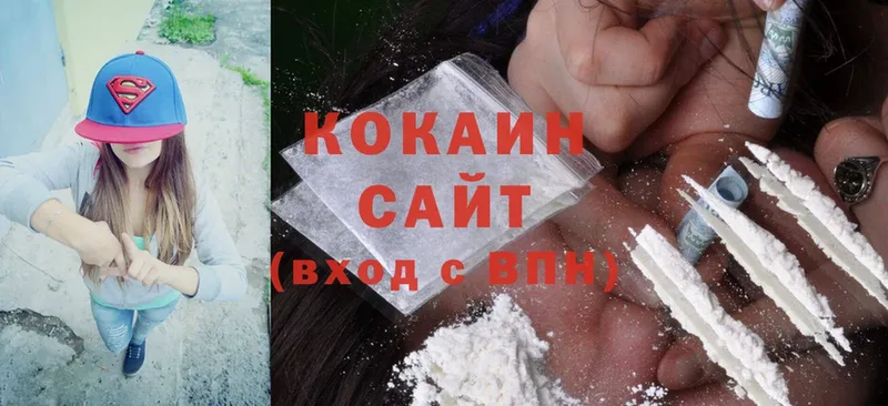 Cocaine Боливия  Ряжск 