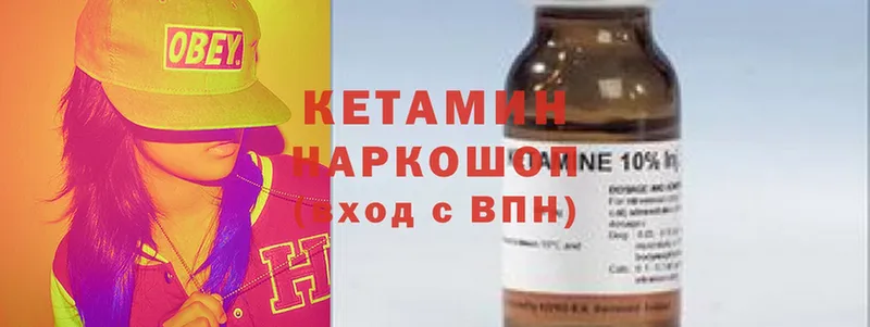 omg рабочий сайт  Ряжск  shop формула  наркошоп  Кетамин ketamine 